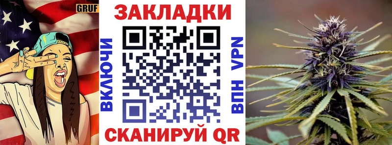 Цена Велиж ГАШ  Бошки Шишки  Альфа ПВП  Мефедрон  Кокаин 