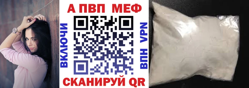 Alfa_PVP кристаллы  Велиж 