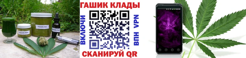 Печенье с ТГК конопля  даркнет сайт  Велиж 