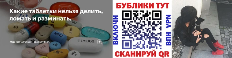 сколько стоит  Велиж  Экстази 300 mg 