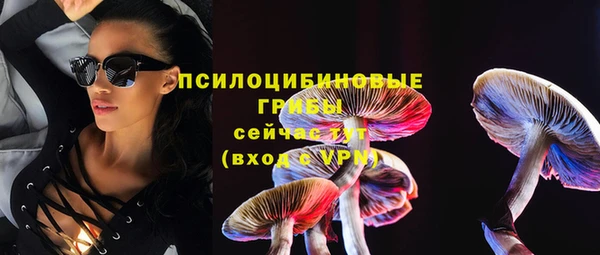 марихуана Бородино