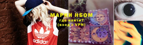 кокаин премиум Бронницы