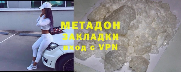 наркотики Бугульма