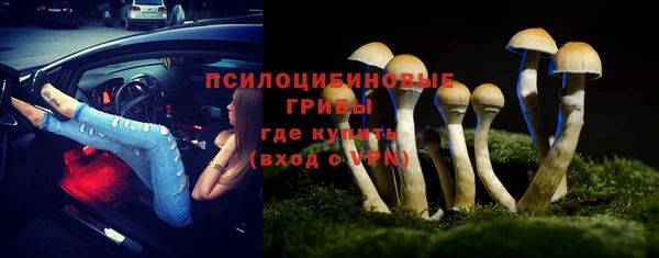 кокаин премиум Бронницы