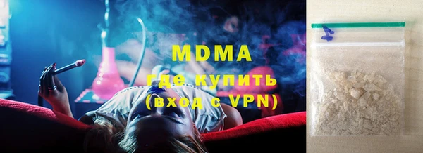 наркотики Бугульма