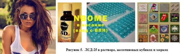 кокаин премиум Бронницы
