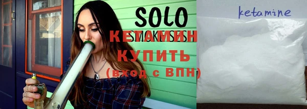 наркотики Бугульма