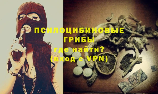 кокаин премиум Бронницы