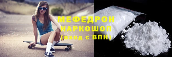 кокаин премиум Бронницы