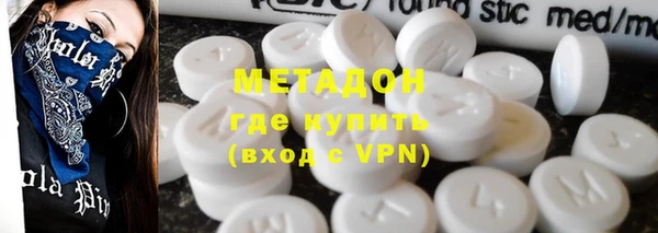 марихуана Бородино