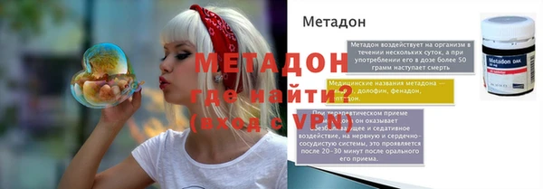 марихуана Бородино