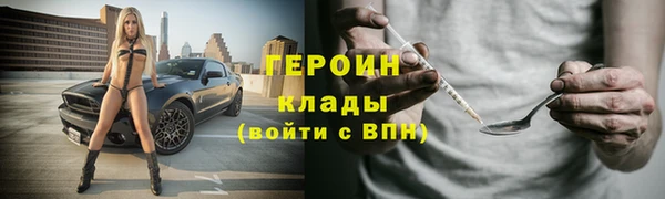 марихуана Бородино