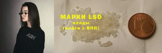 наркотики Бугульма