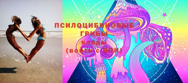 марихуана Бородино