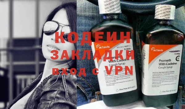 наркотики Бугульма