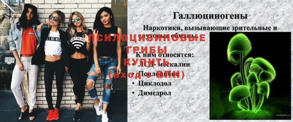 марихуана Бородино