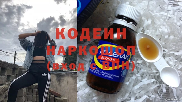 кокаин премиум Бронницы