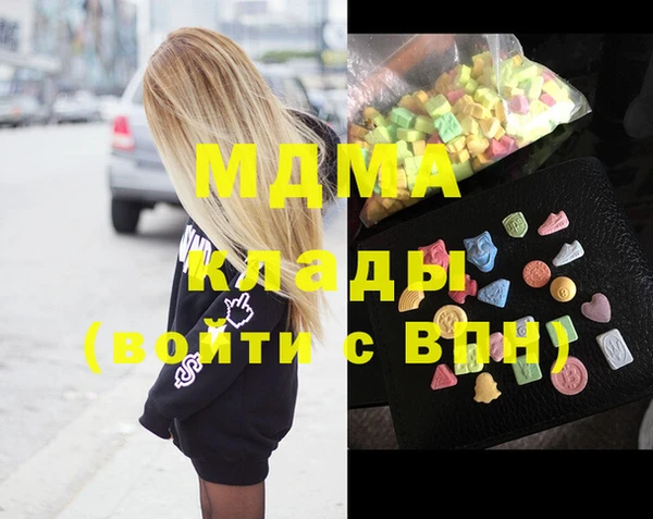 крисы Беломорск