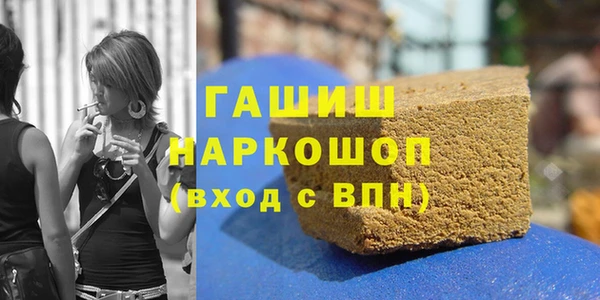 наркотики Бугульма