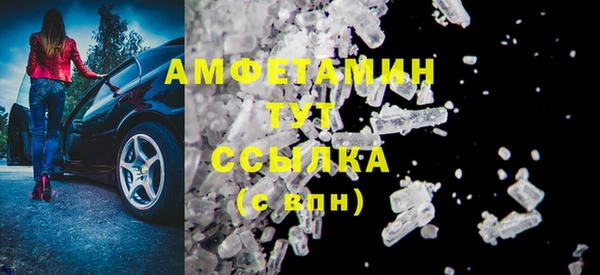 наркотики Бугульма
