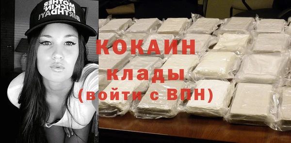 кокаин премиум Бронницы