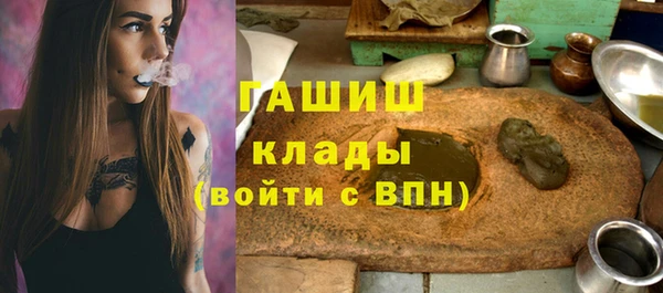 меф Белоозёрский