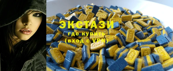 наркотики Бугульма