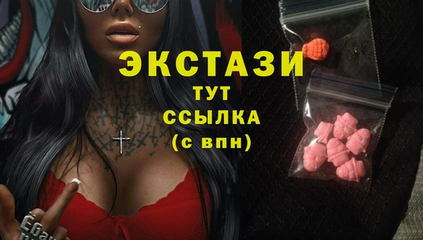 кокаин премиум Бронницы