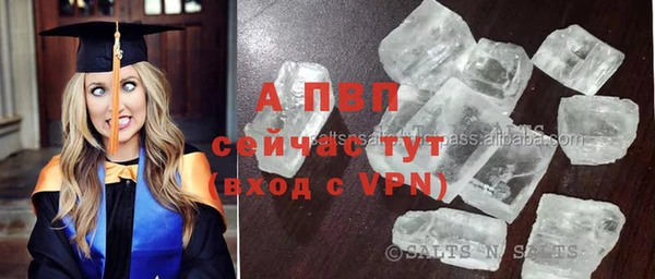 кокаин премиум Бронницы