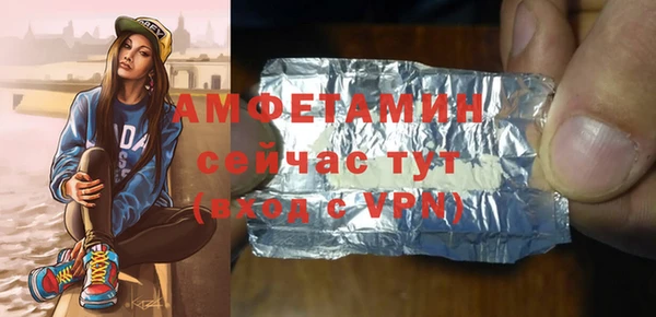 марихуана Бородино