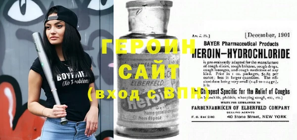 первитин Лихославль