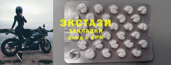 наркотики Бугульма
