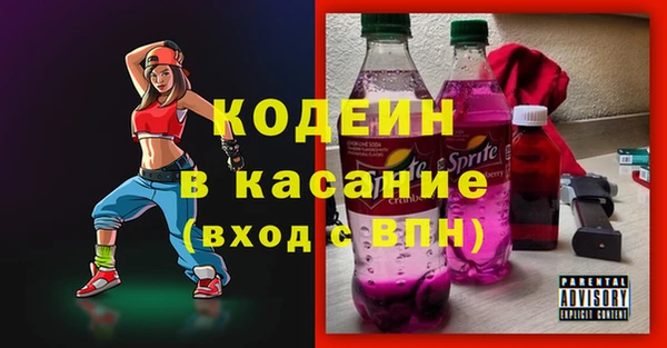 марихуана Бородино