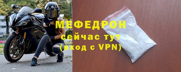 кокаин премиум Бронницы