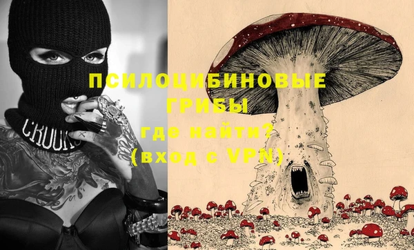 кокаин премиум Бронницы