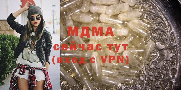гидра Липки