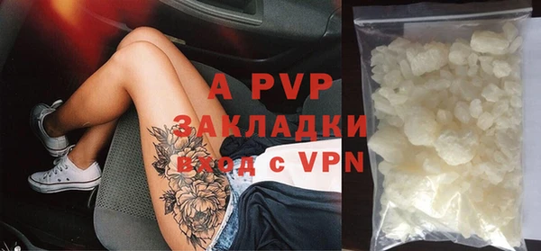 наркотики Бугульма