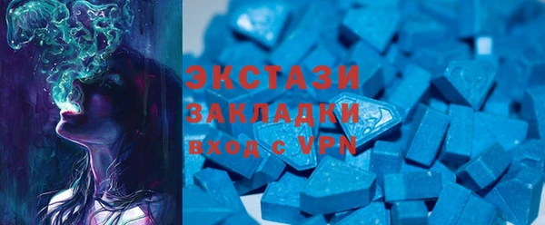 наркотики Бугульма