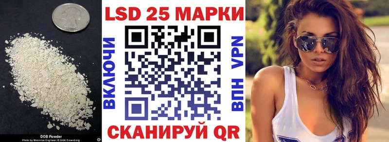 LSD-25 экстази кислота  наркотики  Велиж 