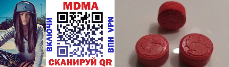 МДМА Molly продажа наркотиков Велиж