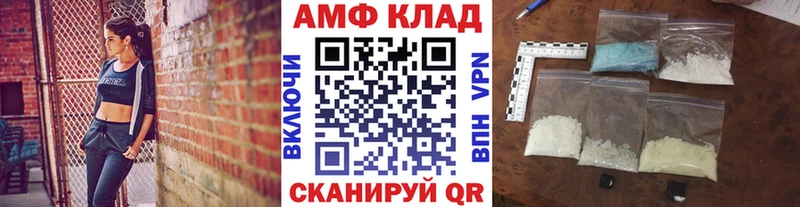 Первитин Methamphetamine  Велиж 