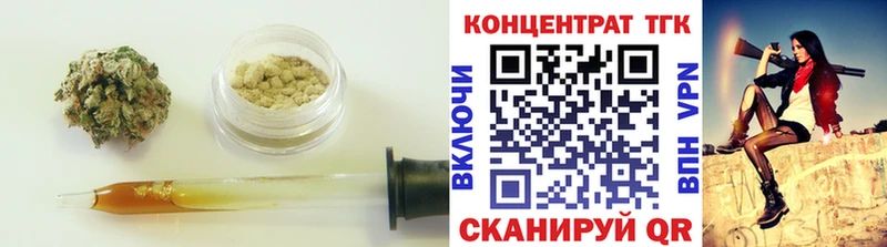 это клад  цена наркотик  Велиж  Дистиллят ТГК THC oil 