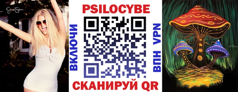 Галлюциногенные грибы GOLDEN TEACHER  Велиж 